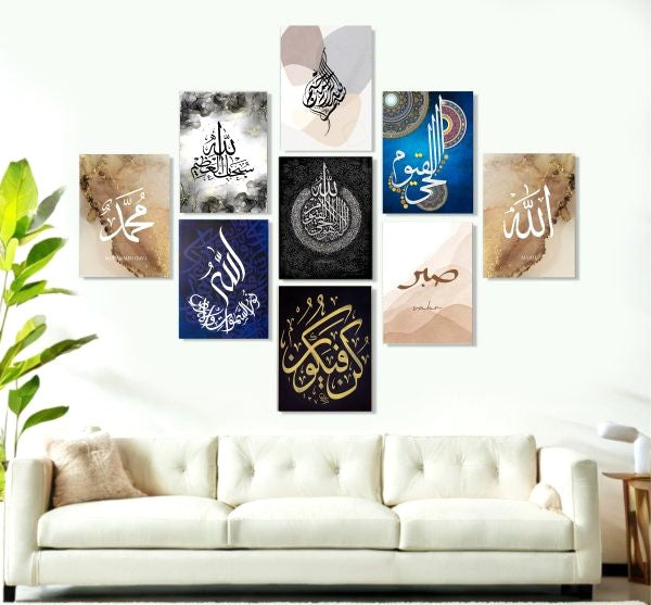 Premium 9 Piece Islamic Calligraphy Wall Decor Canvas | Artistic Wall Art Collection | Limited Edition