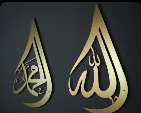 Divine Calligraphy Golden Acrylic Islamic Wall Mirror Decoration | Spiritual Reflection Mirror Accent