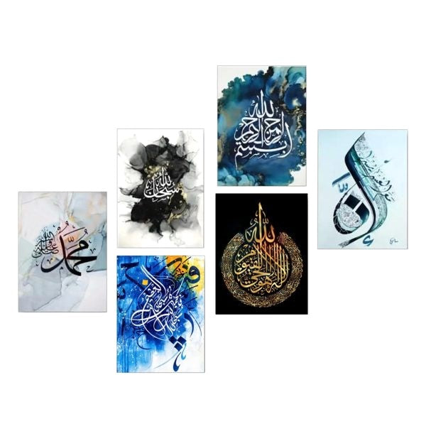 Premium 9 Piece Islamic Calligraphy Wall Decor Canvas | Artistic Wall Art Collection | Limited Edition