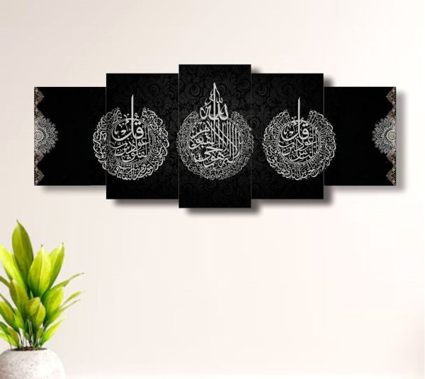 Elegant Five-Panel Islamic Calligraphy Masterpiece | Timeless Arabic Calligraphy Modular Art