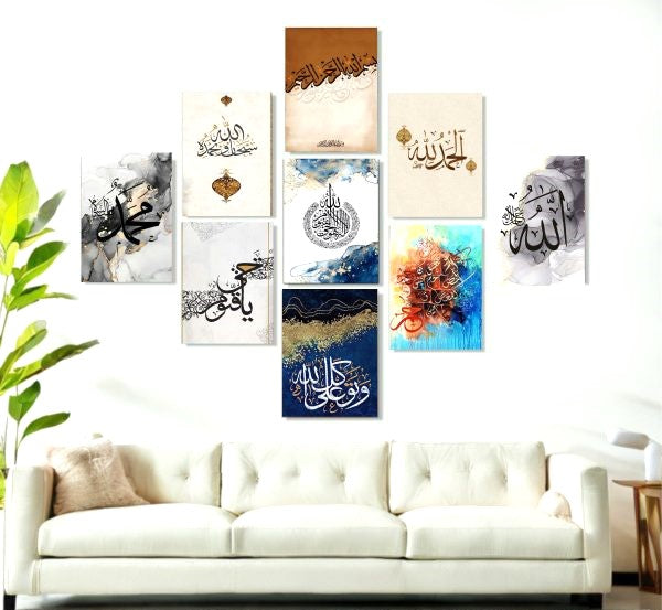 Premium 9 Piece Islamic Calligraphy Wall Decor Canvas | Artistic Wall Art Collection | Limited Edition