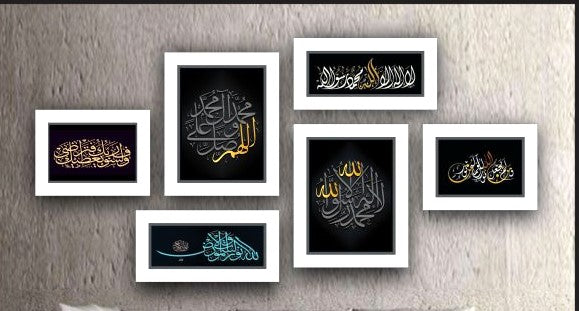 Graceful 6-Pcs MDF Wall Decor Set | Modern Islamic Calligraphy Art - Digital Print | Exquisite Home Accents