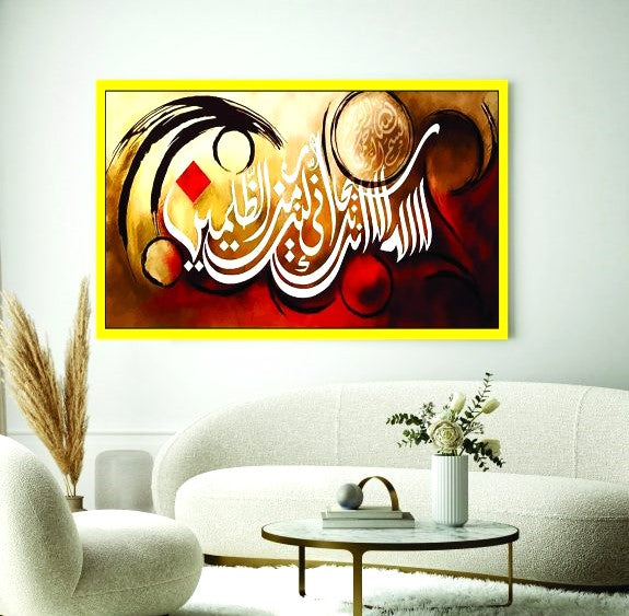 Artistic Islamic Calligraphy Metal Wall Art - Stylish Home Ascents | Exquisite Wall Decor for Spiritual Peace
