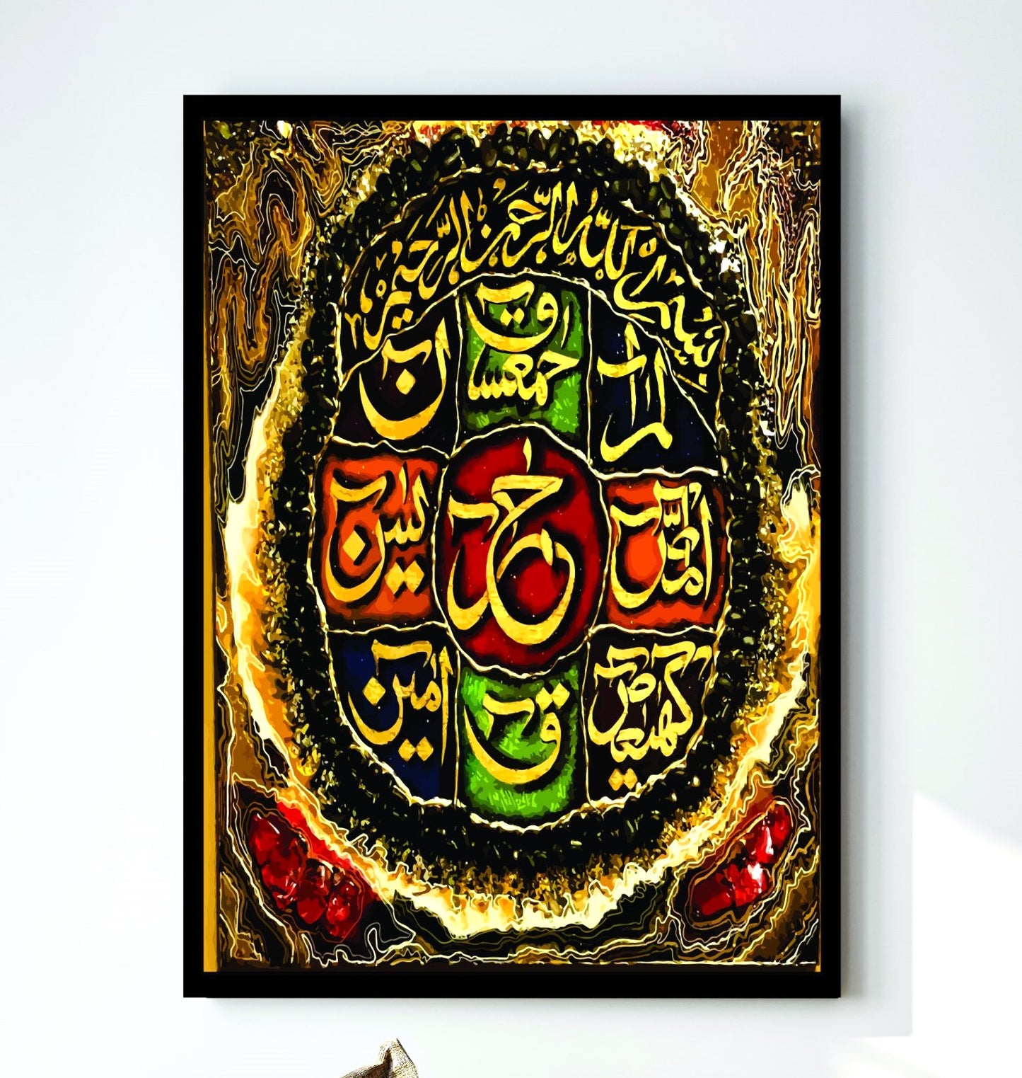 Modern Aesthetic Islamic Art - Wooden Phototile Frames for Spiritual Decor
