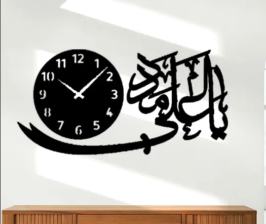 Elegant 3D Islamic Calligraphy Wall Clock | Luminous Islamic Panjtan Paak 3D Wall Art Clock | Timeless Piece