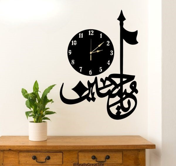 Elegant 3D Islamic Calligraphy Wall Clock | Luminous Islamic Panjtan Paak 3D Wall Art Clock | Timeless Piece