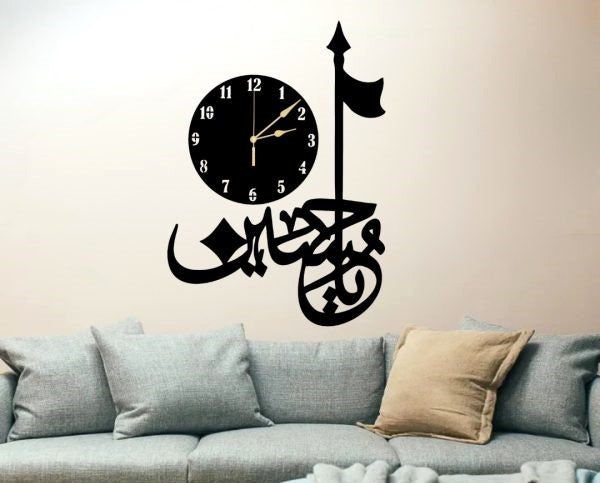 Elegant 3D Islamic Calligraphy Wall Clock | Luminous Islamic Panjtan Paak 3D Wall Art Clock | Timeless Piece