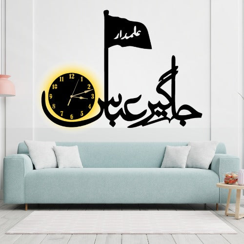 Elegant 3D Islamic Calligraphy Wall Clock | Luminous Islamic Panjtan Paak 3D Wall Art Clock | Timeless Piece