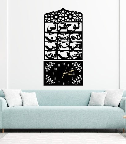 Exquisite 3D Wooden Wall Decor Clock | Modern & Stylish Home Accent | Lightwieght & Unique