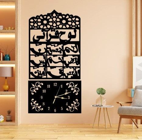 Exquisite 3D Wooden Wall Decor Clock | Modern & Stylish Home Accent | Lightwieght & Unique