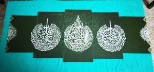 Elegant Five-Panel Islamic Calligraphy Masterpiece | Timeless Arabic Calligraphy Modular Art