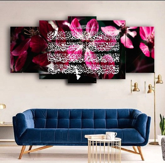 Elegant Five-Panel Islamic Calligraphy Masterpiece | Timeless Arabic Calligraphy Modular Art