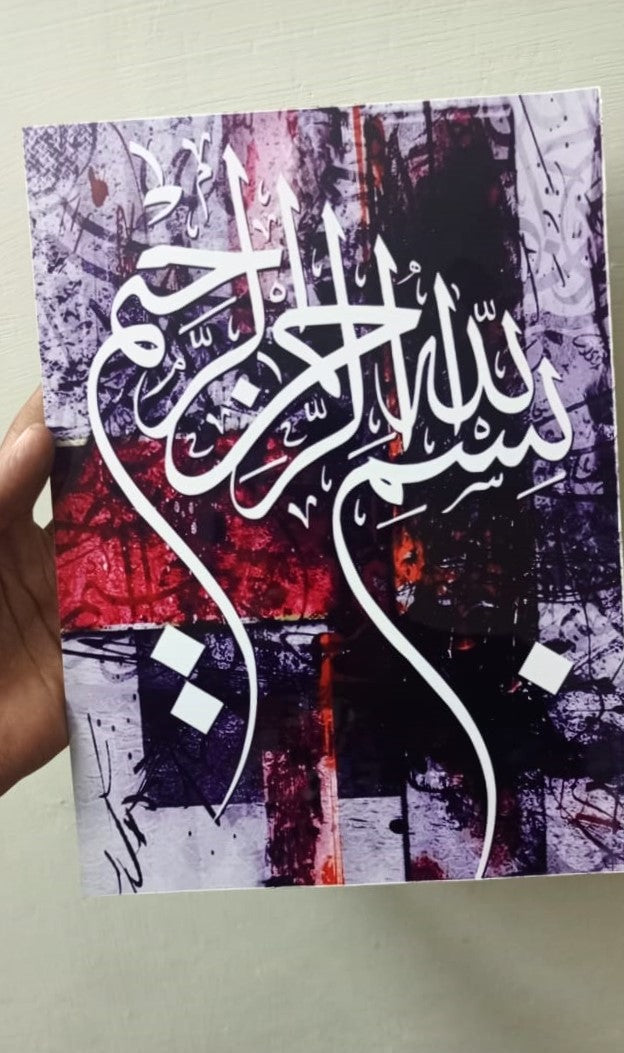 Luxury Abstract Metal Arabic Calligraphy - Showcasing Unique Verses Design & Artistic Colors | Unframed Wall Hanging for Home Embellishment