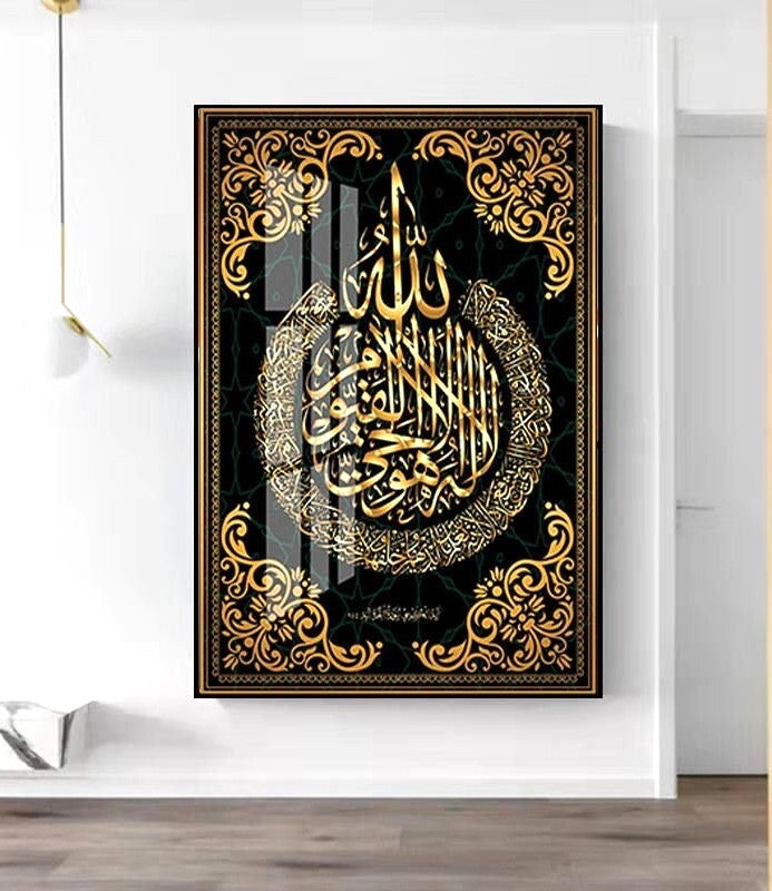 Luxury Abstract Metal Arabic Calligraphy - Showcasing Unique Verses Design & Artistic Colors | Unframed Wall Hanging for Home Embellishment
