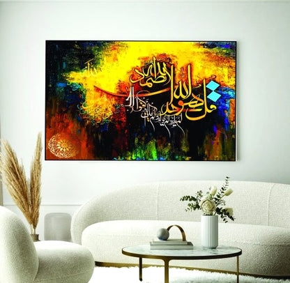 Artistic Islamic Calligraphy Metal Wall Art - Stylish Home Ascents | Exquisite Wall Decor for Spiritual Peace