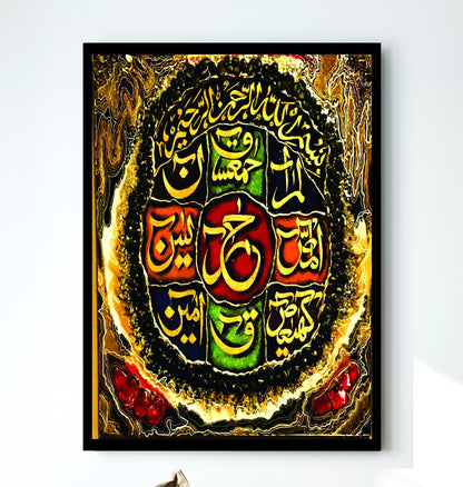 Modern Aesthetic Islamic Art - Wooden Phototile Frames for Spiritual Decor