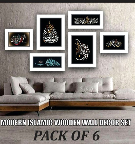 Graceful 6-Pcs MDF Wall Decor Set | Modern Islamic Calligraphy Art - Digital Print | Exquisite Home Accents