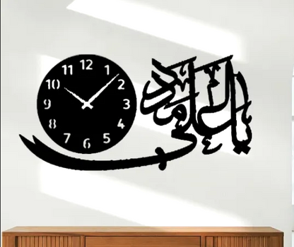 Elegant 3D Islamic Calligraphy Wall Clock | Luminous Islamic Panjtan Paak 3D Wall Art Clock | Timeless Piece