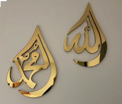 Divine Calligraphy Golden Acrylic Islamic Wall Mirror Decoration | Spiritual Reflection Mirror Accent