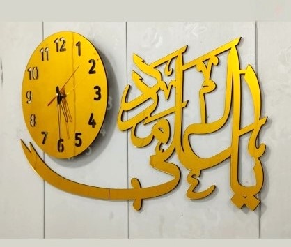 Elegant 3D Islamic Calligraphy Wall Clock | Luminous Islamic Panjtan Paak 3D Wall Art Clock | Timeless Piece