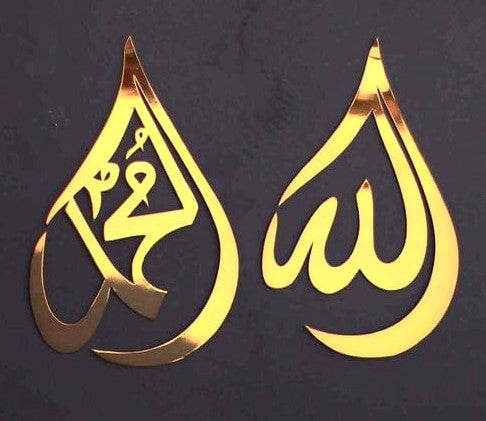 Divine Calligraphy Golden Acrylic Islamic Wall Mirror Decoration | Spiritual Reflection Mirror Accent