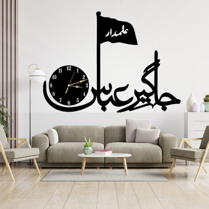 Elegant 3D Islamic Calligraphy Wall Clock | Luminous Islamic Panjtan Paak 3D Wall Art Clock | Timeless Piece