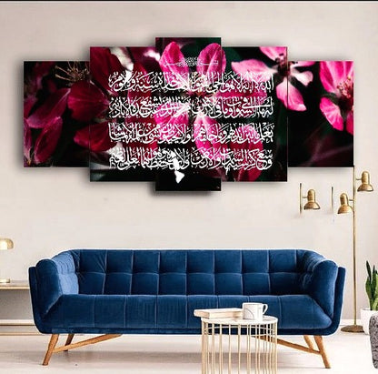 Elegant Five-Panel Islamic Calligraphy Masterpiece | Timeless Arabic Calligraphy Modular Art