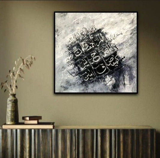 Artistic Islamic Calligraphy Metal Wall Art - Stylish Home Ascents | Exquisite Wall Decor for Spiritual Peace