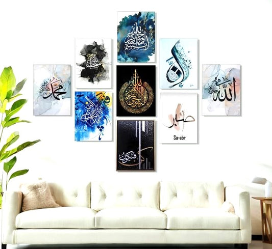 Premium 9 Piece Islamic Calligraphy Wall Decor Canvas | Artistic Wall Art Collection | Limited Edition